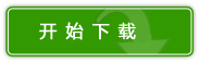 Download-button