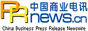 中國商業電訊