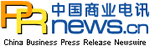 中國商業(yè)電訊