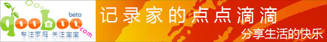 Qooboo網