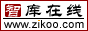 智庫在線